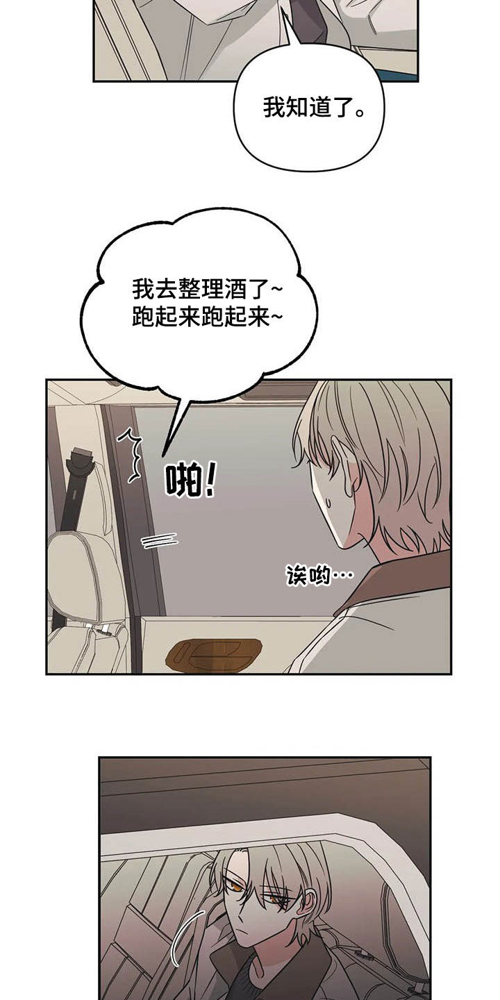 第37话19