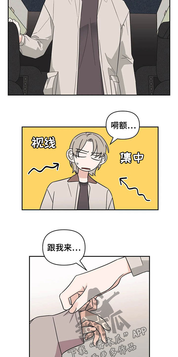 第37话2