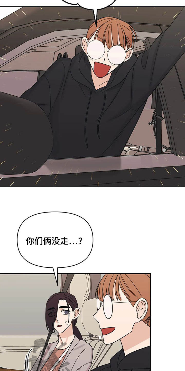 第37话4