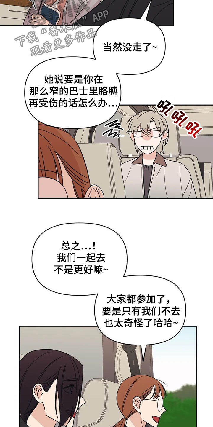 第37话5