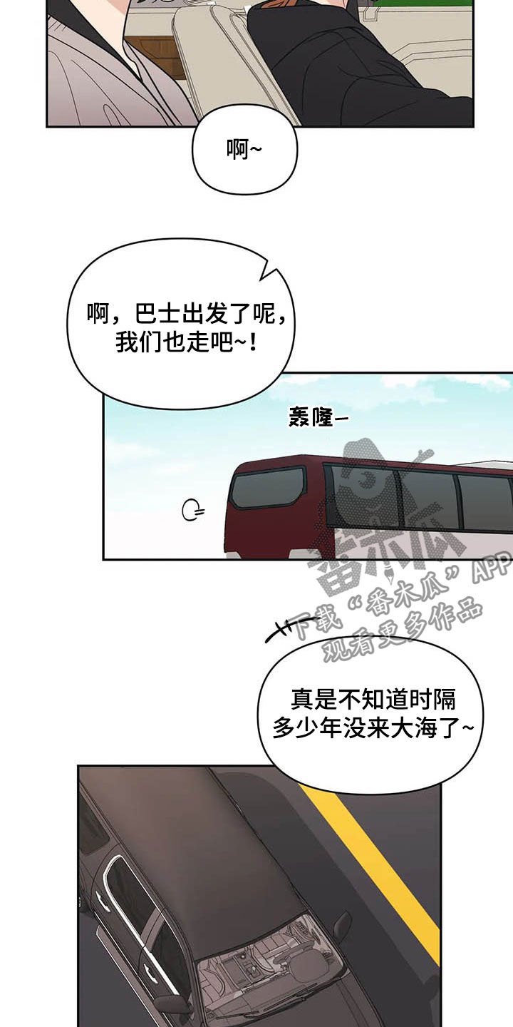 第37话6