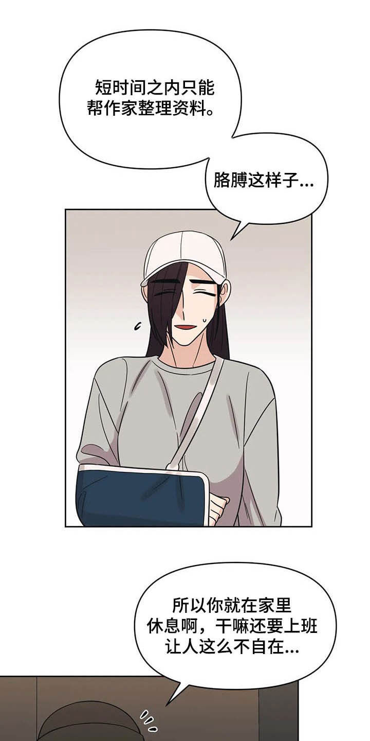 第36话1