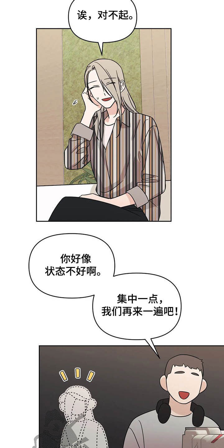 第36话10