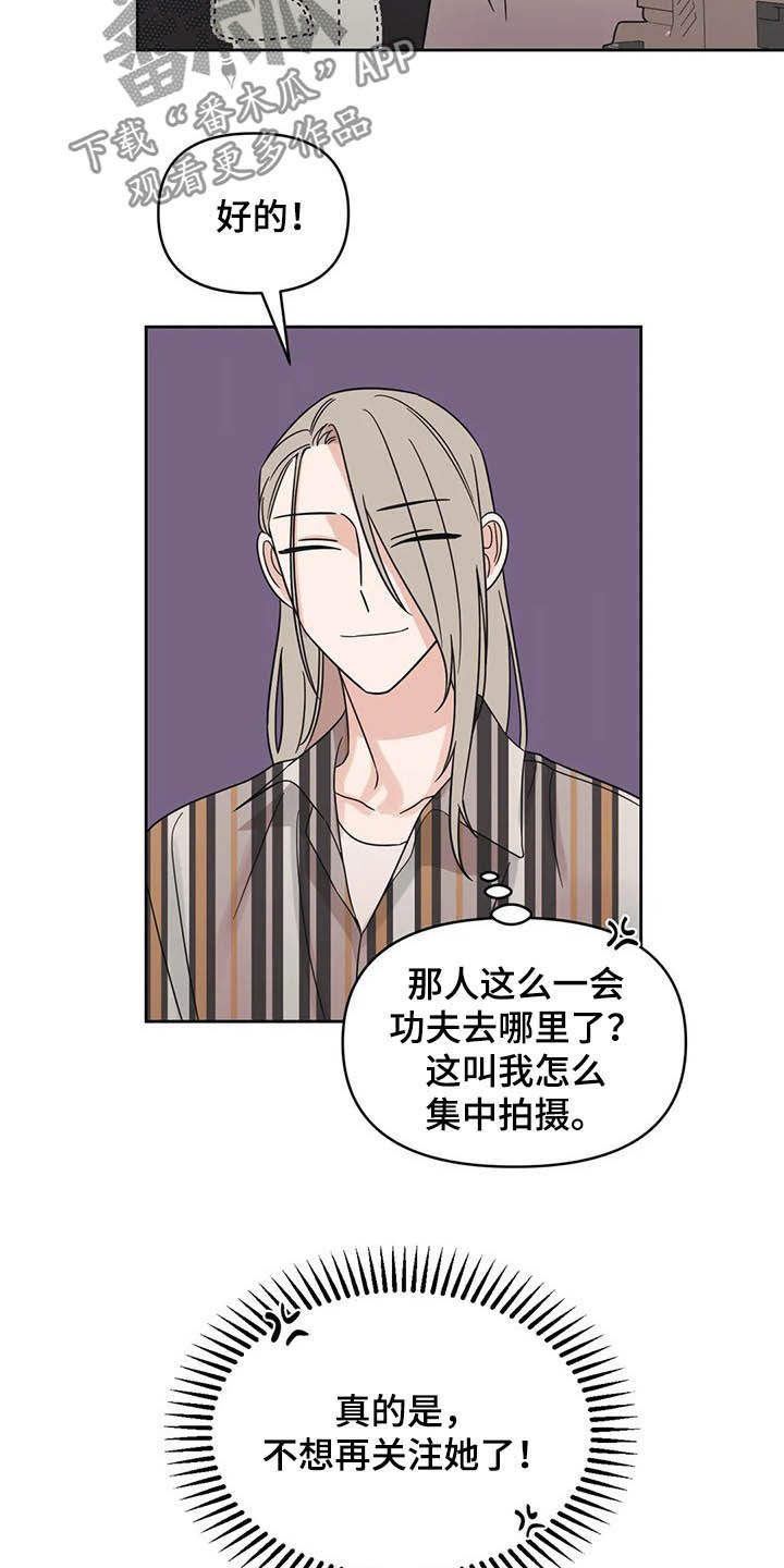 第36话11