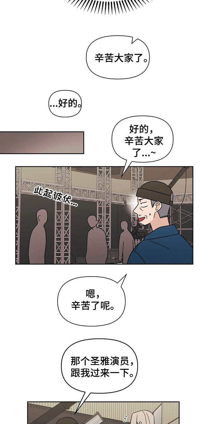 第36话12