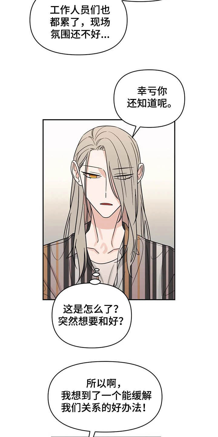 第36话14