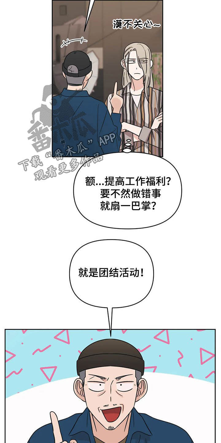 第36话15