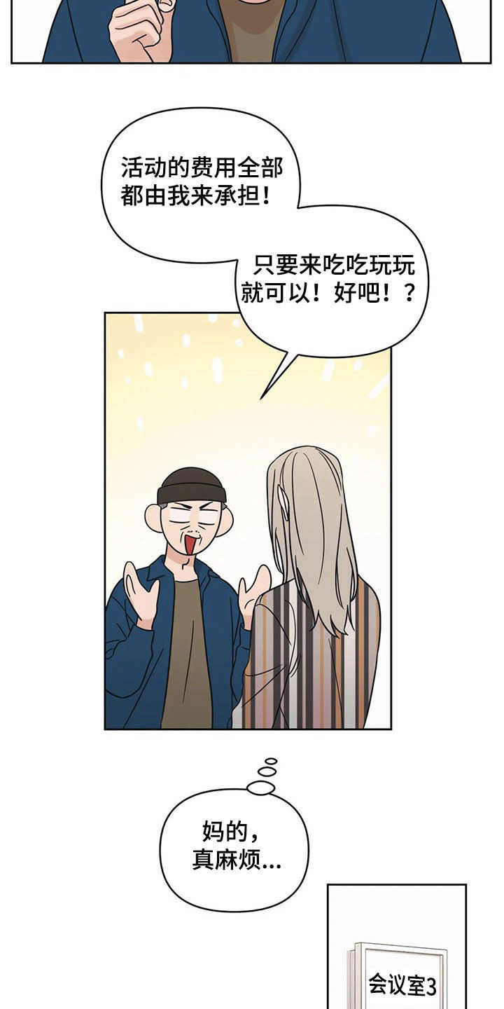 第36话16