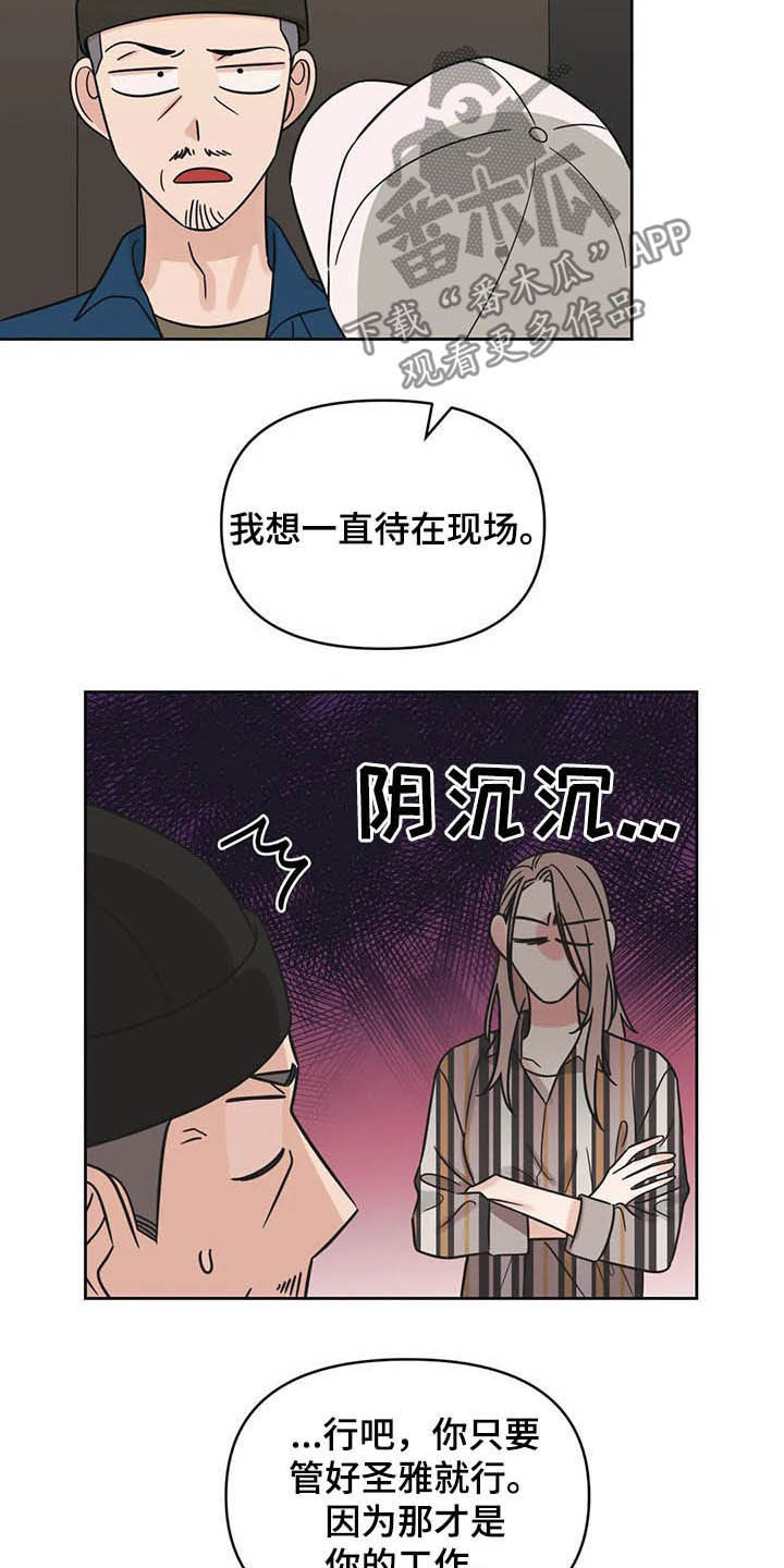 第36话2