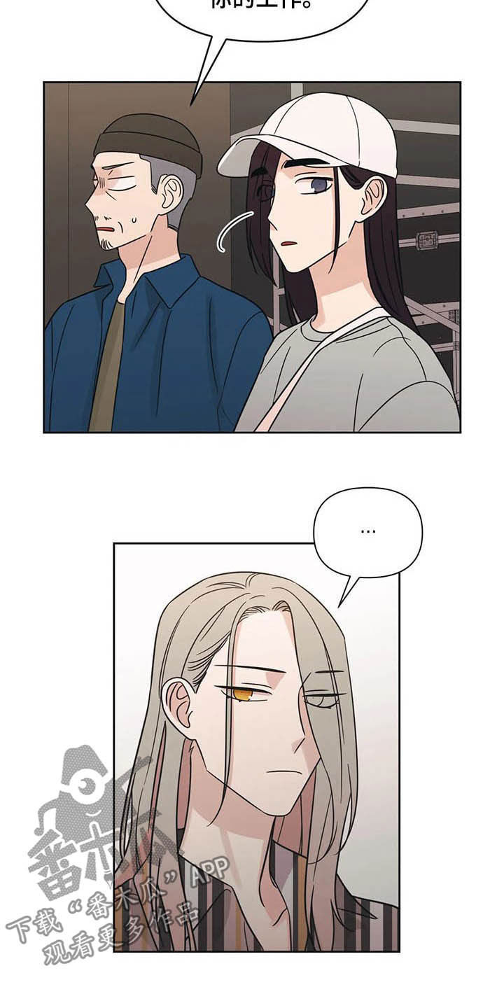 第36话3