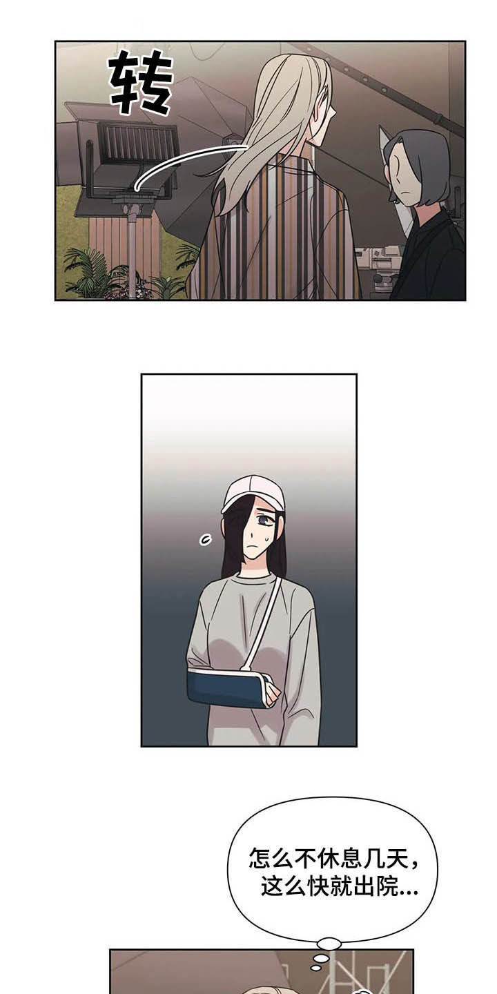第36话4