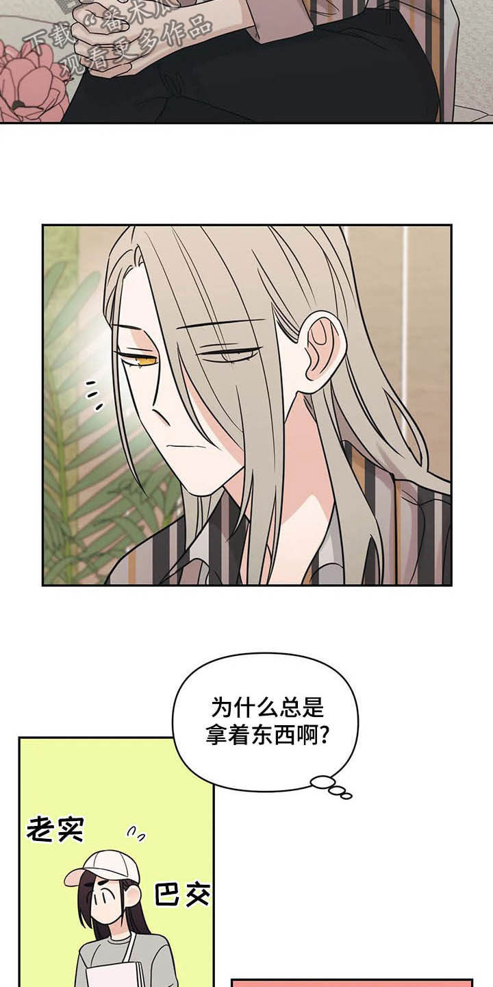 第36话7