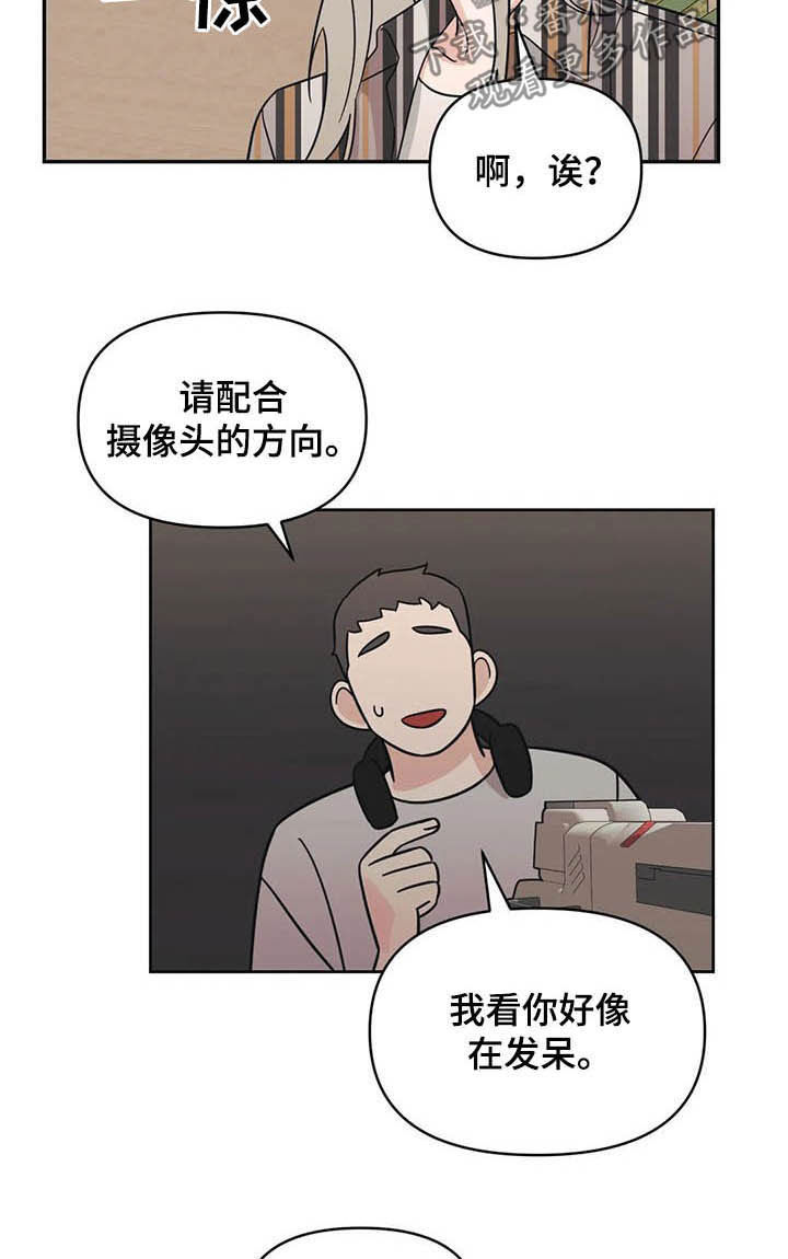 第36话9