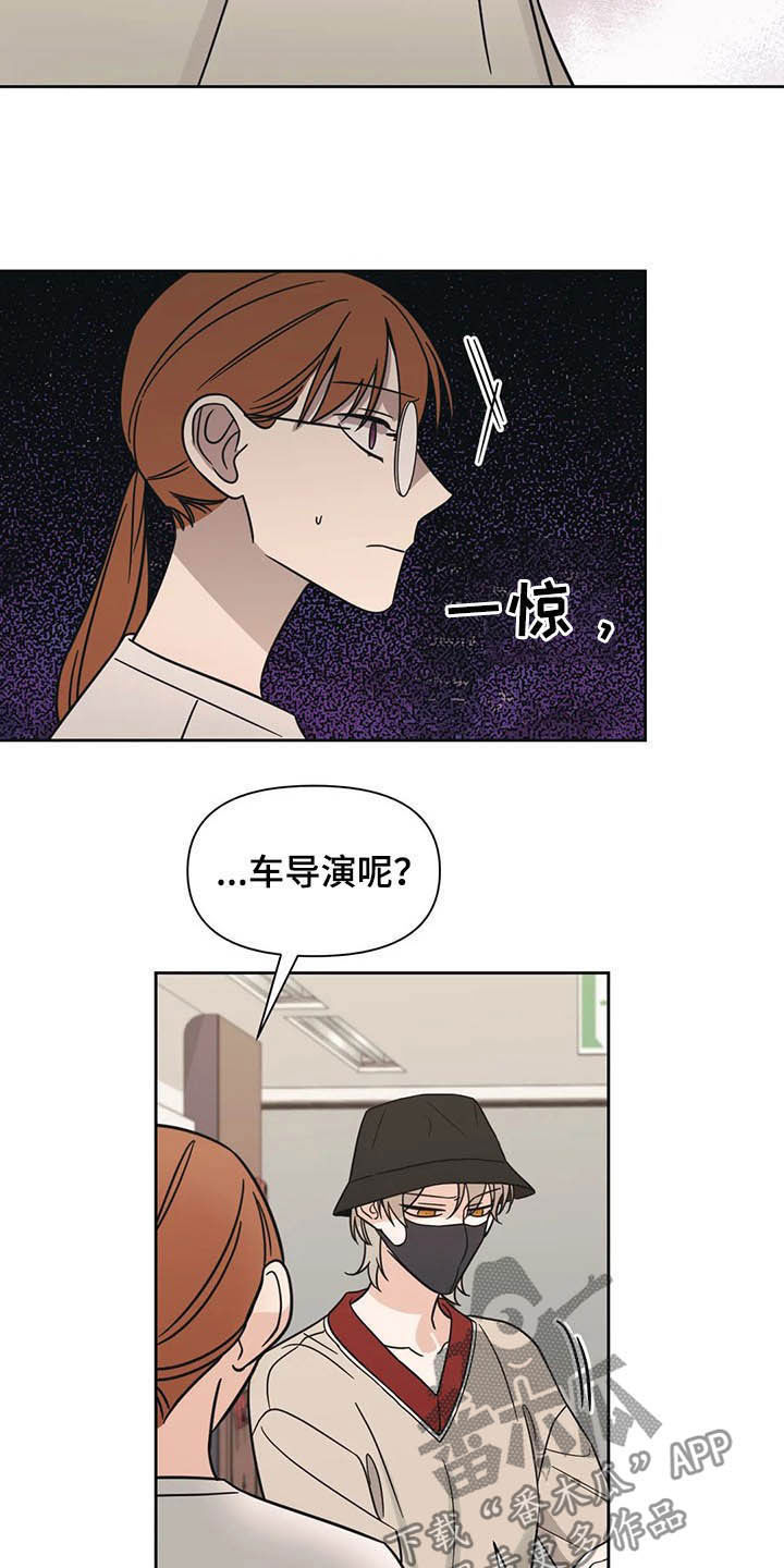 第35话12