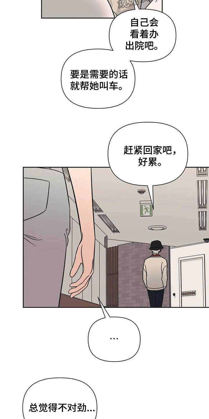 第35话13