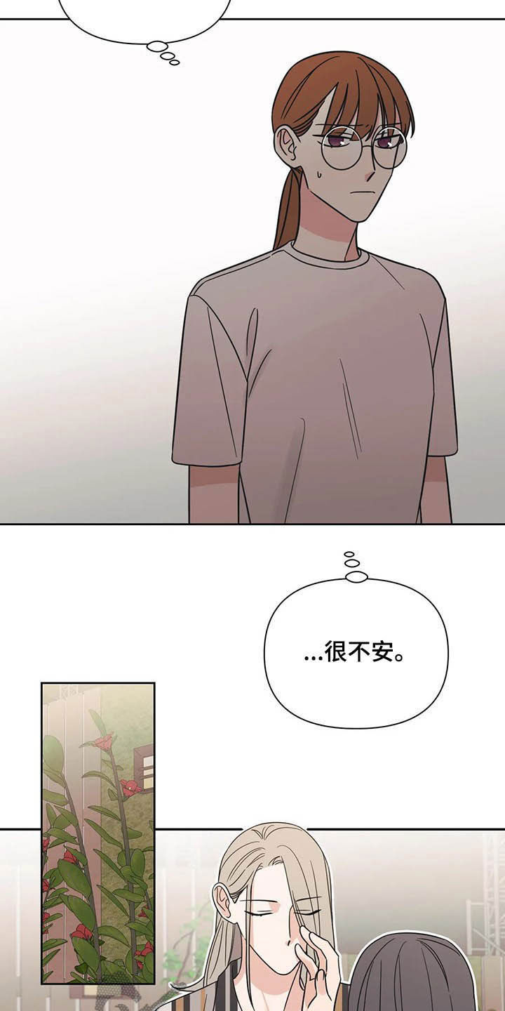 第35话14