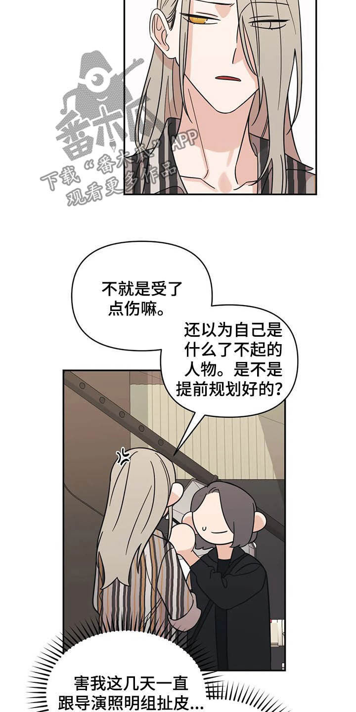 第35话18