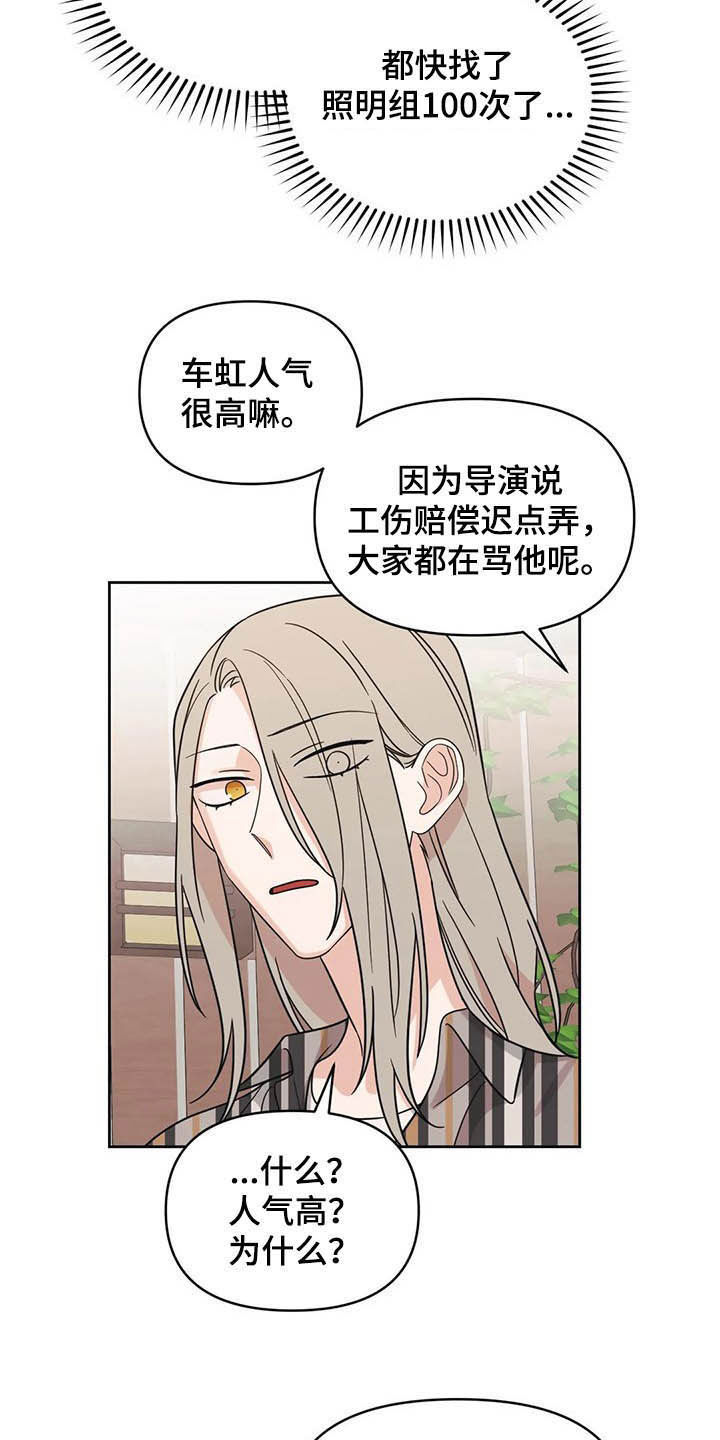 第35话19