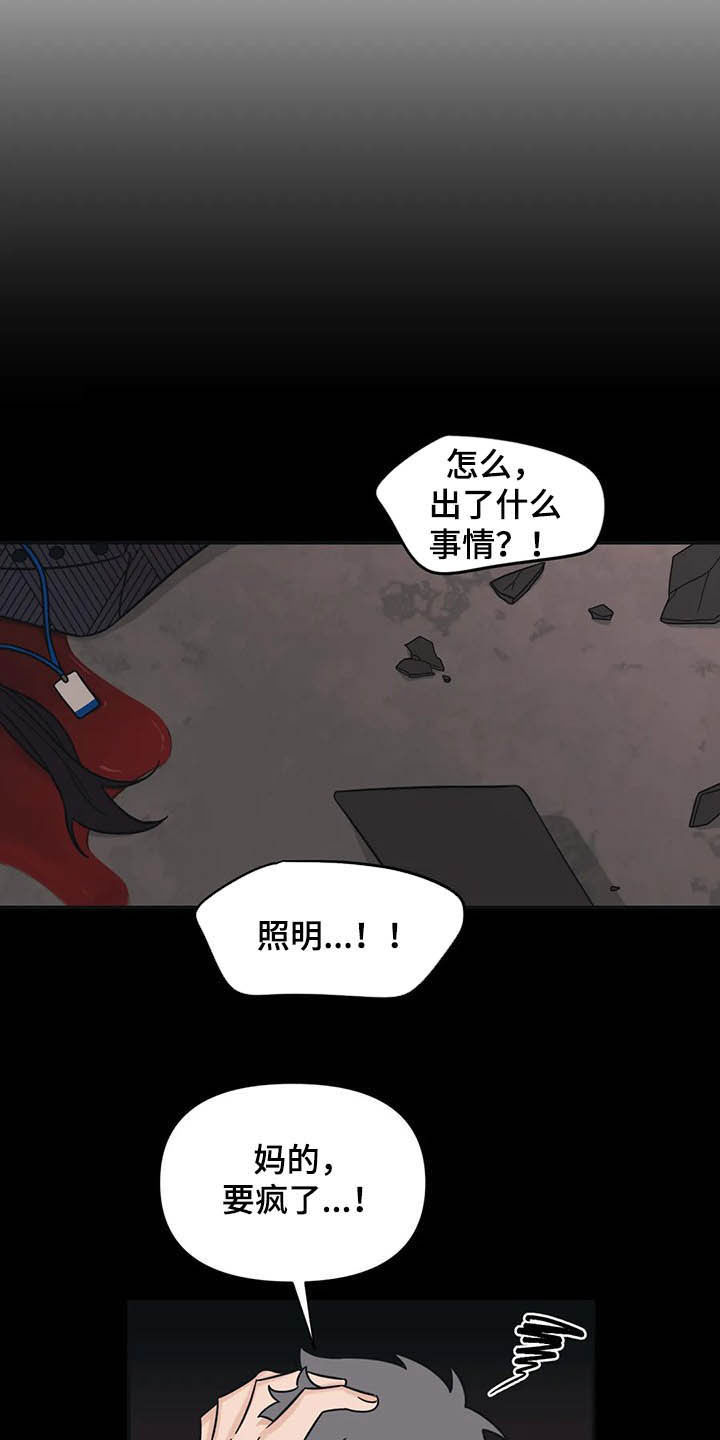 第35话2
