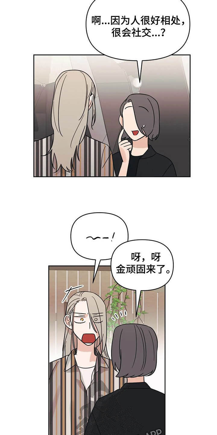 第35话20