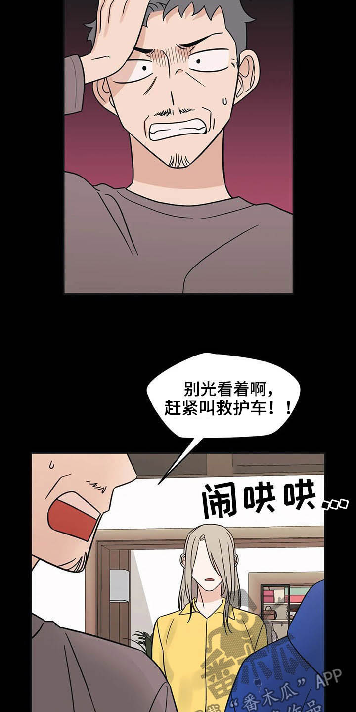 第35话3