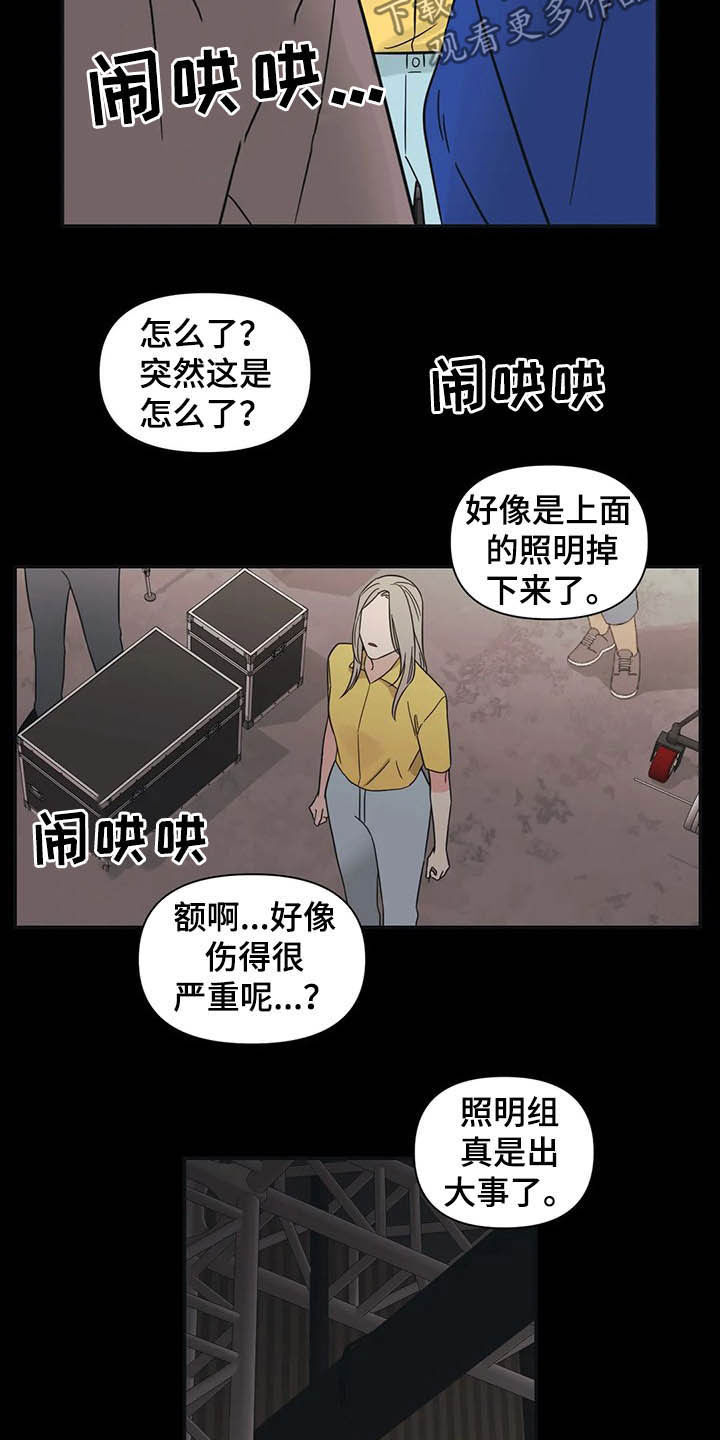 第35话4