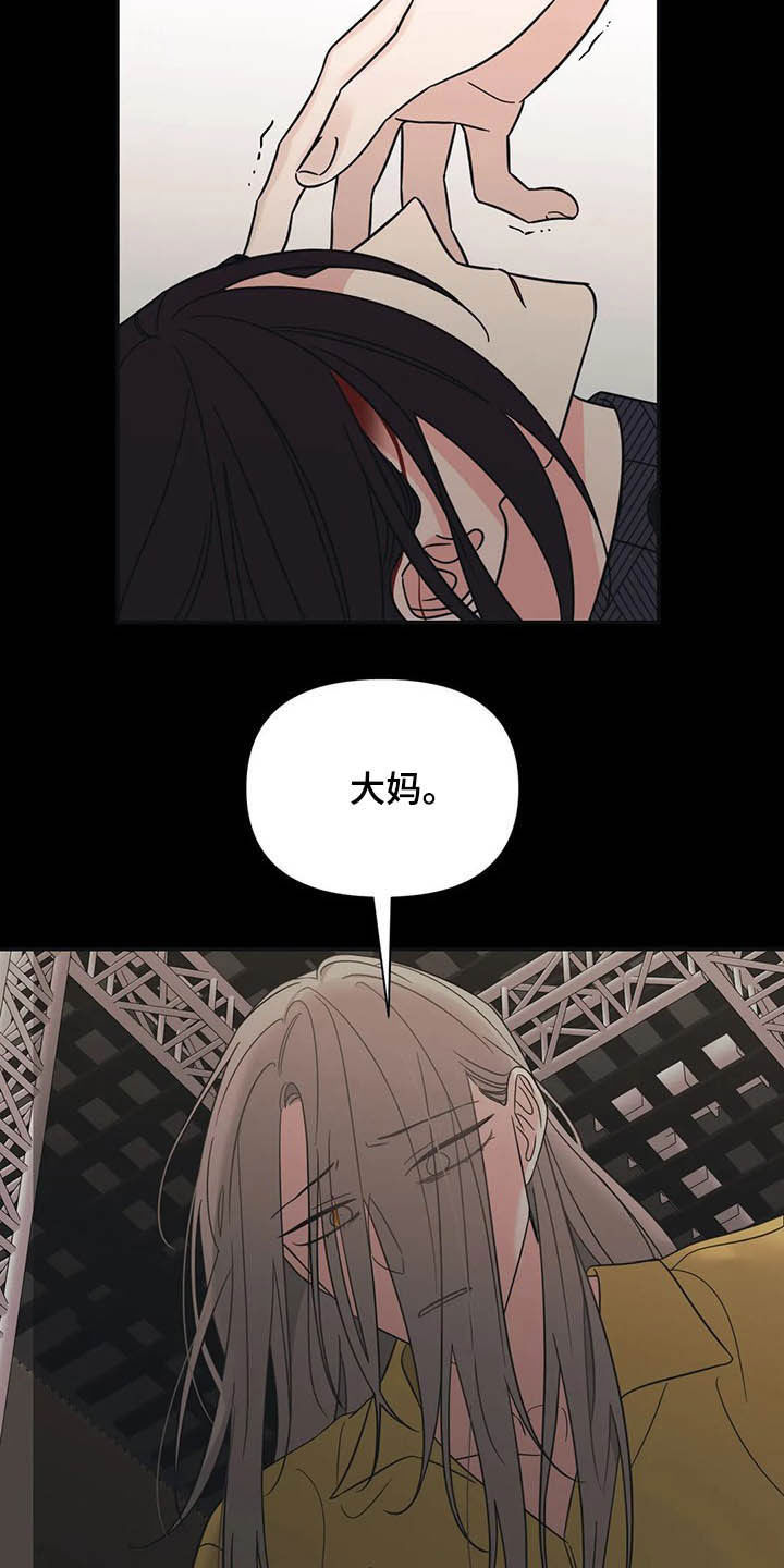 第35话6