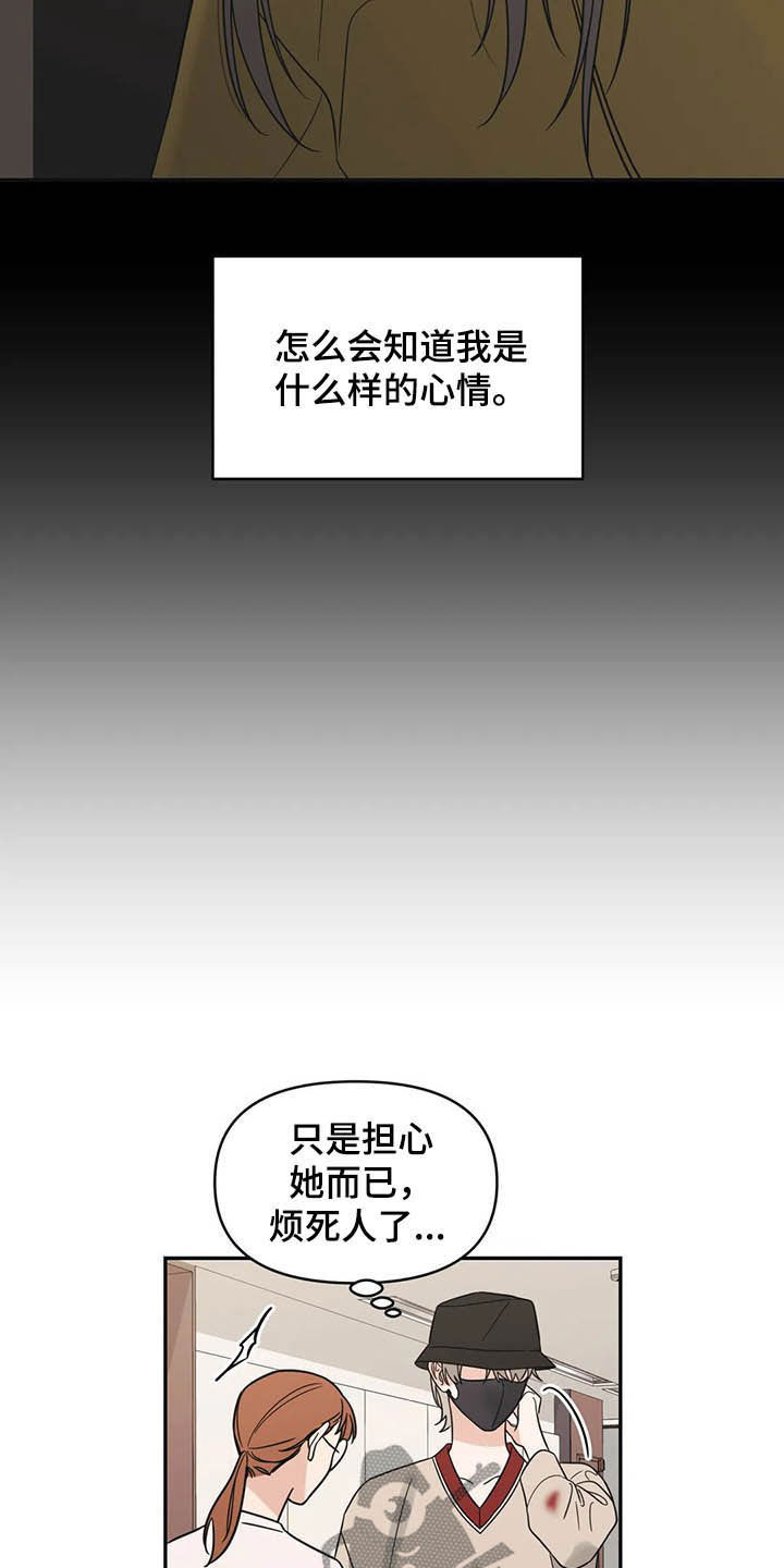 第35话7