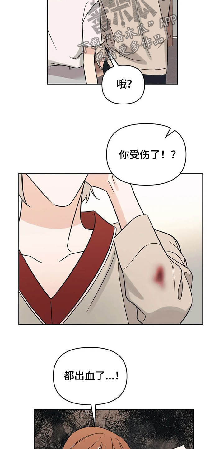 第35话8