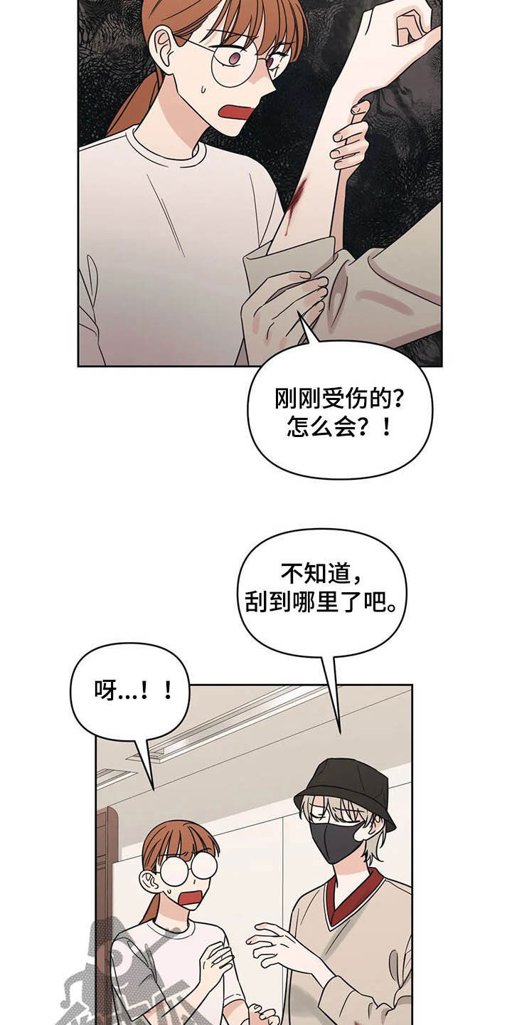 第35话9