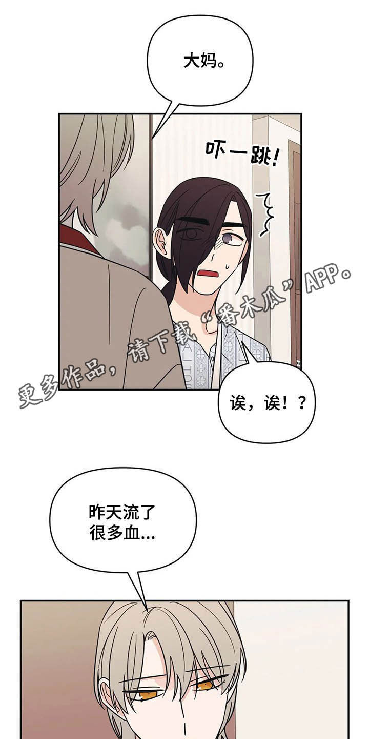第34话0