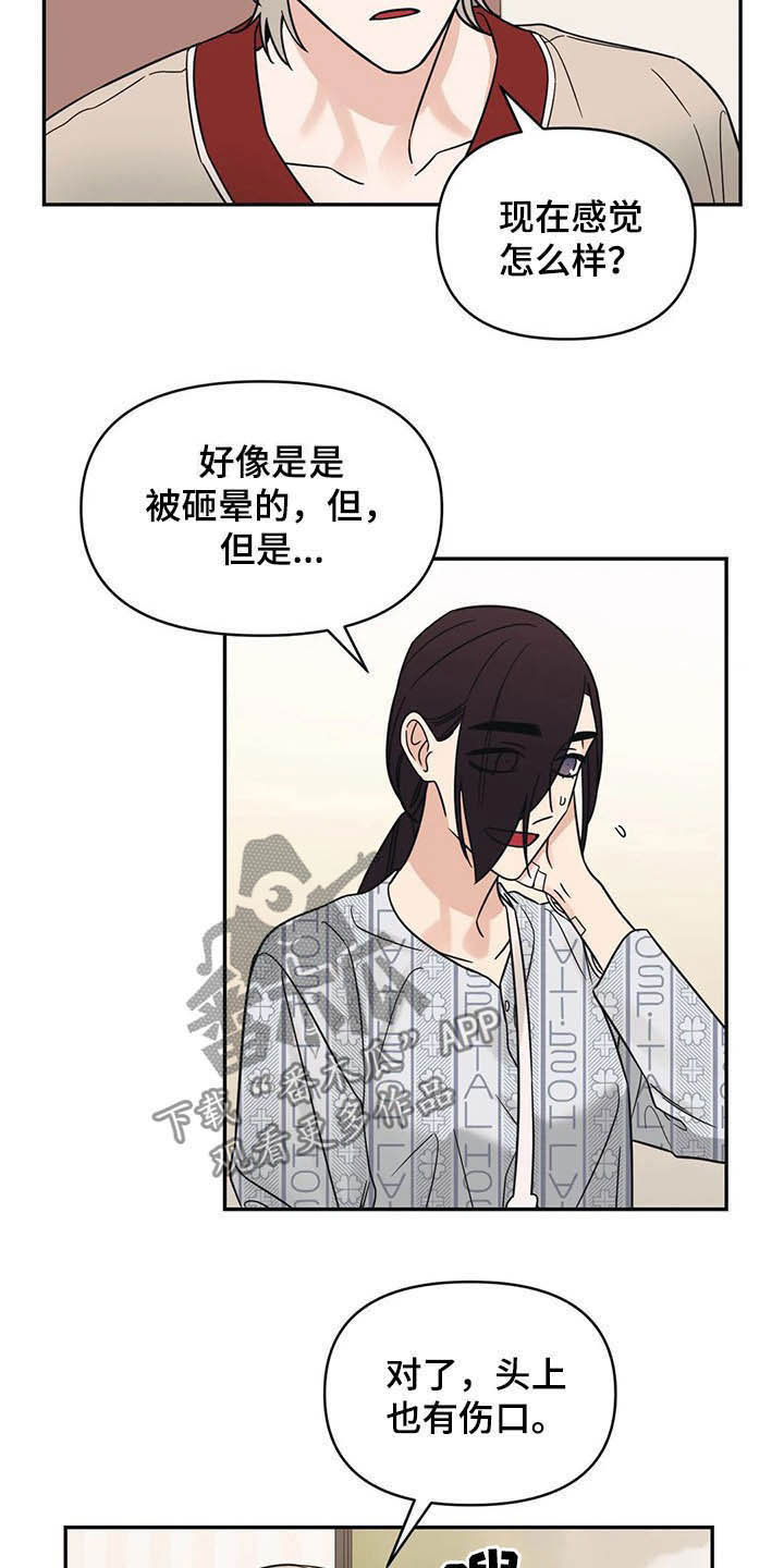 第34话1