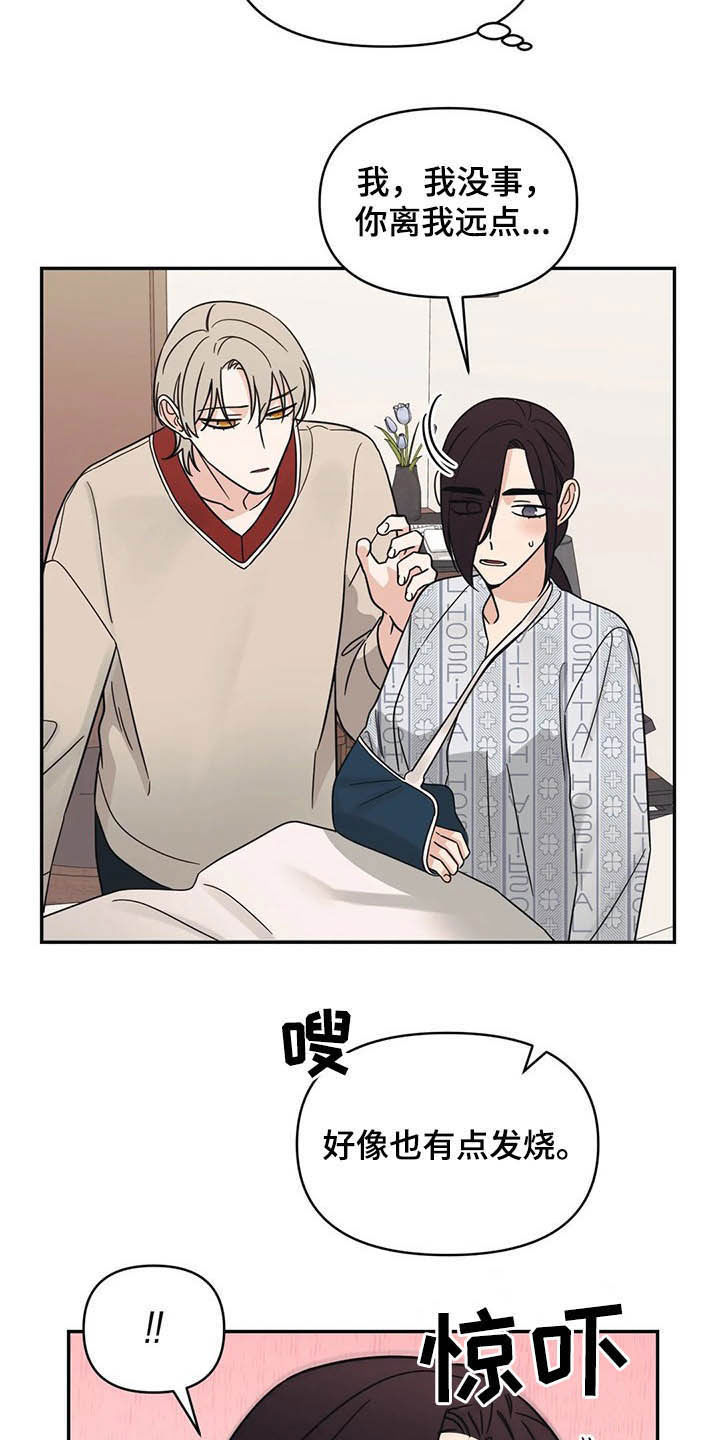 第34话10