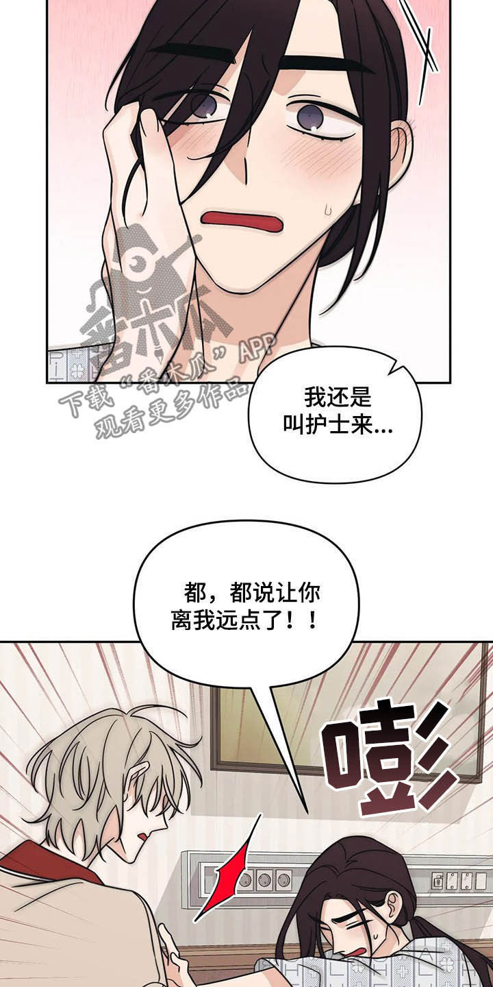 第34话11