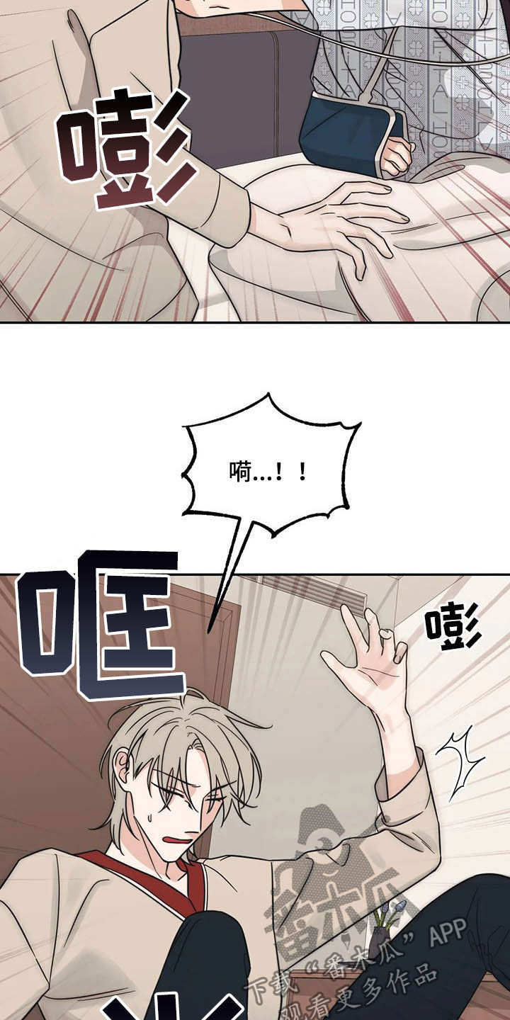 第34话12