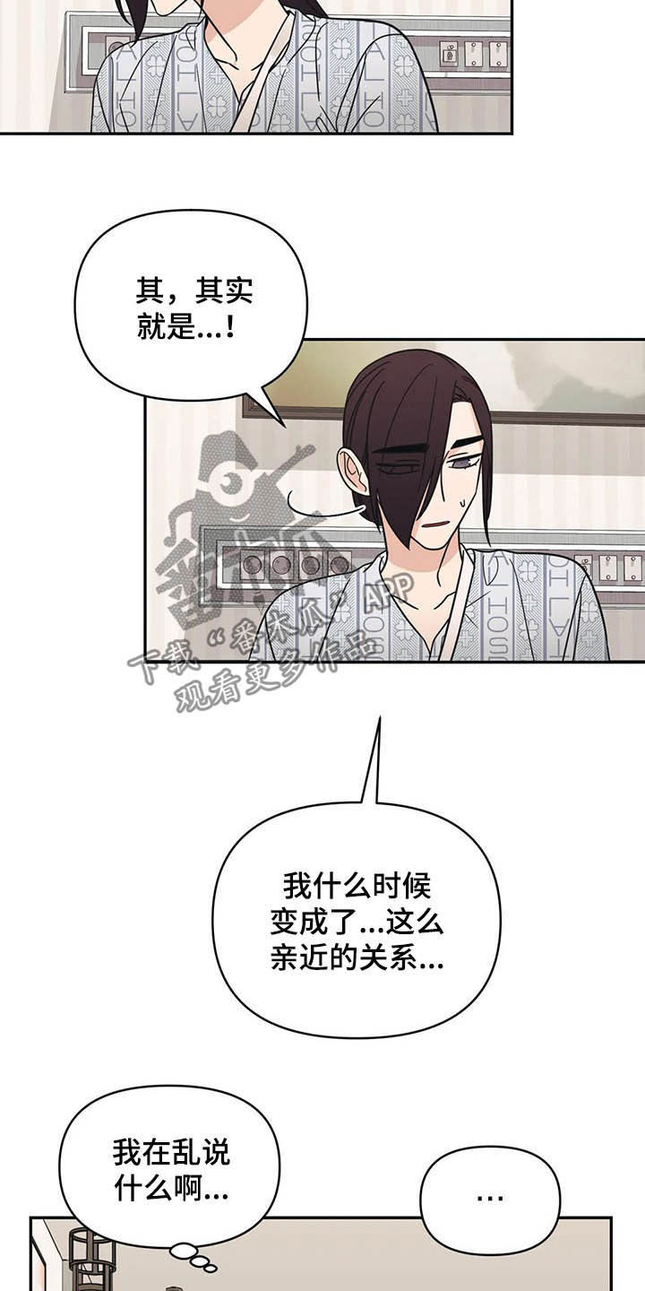 第34话19
