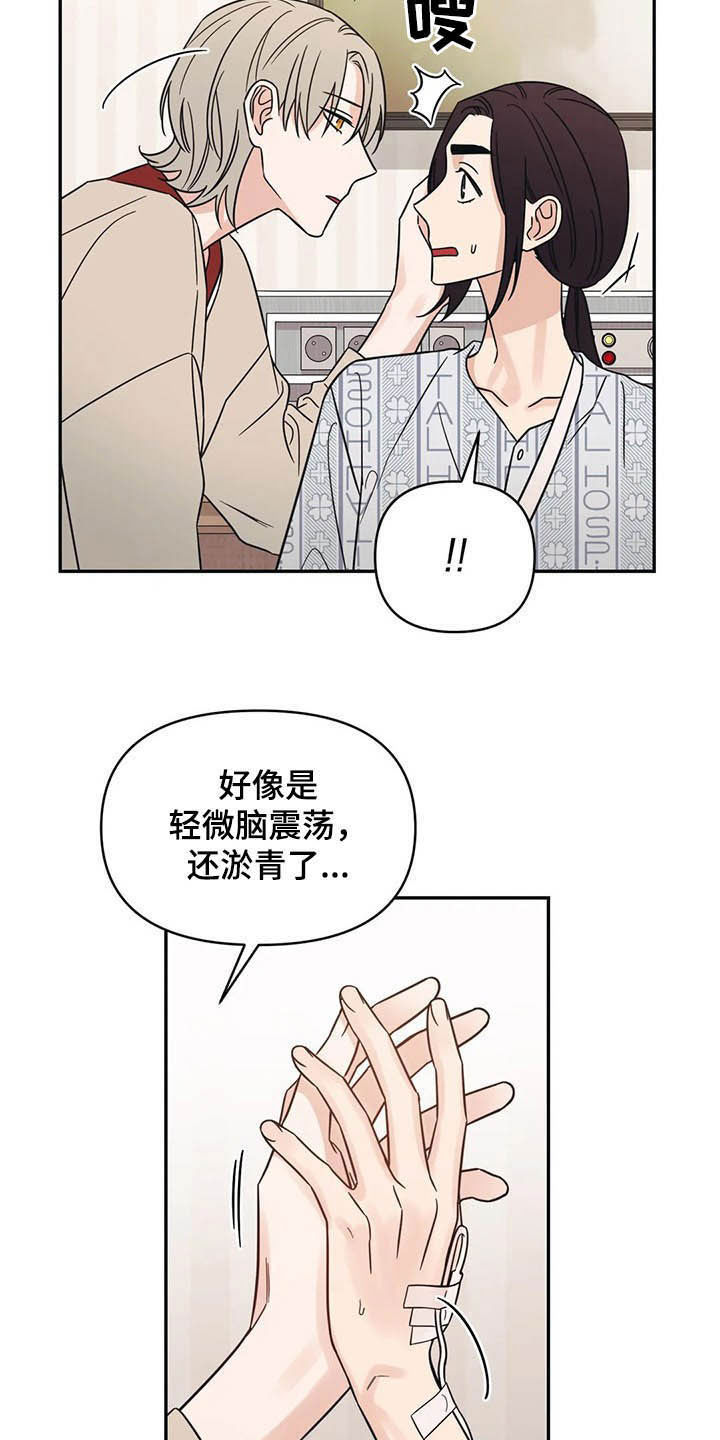 第34话2