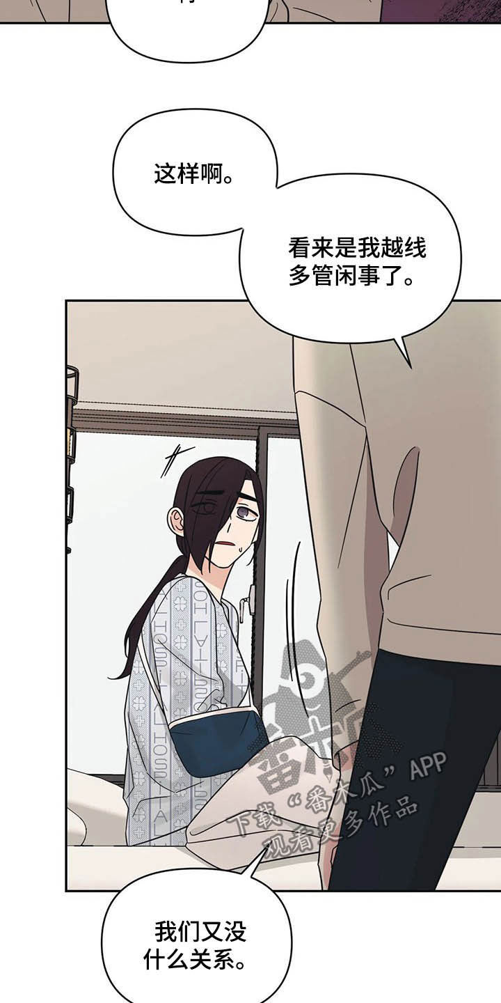 第34话21
