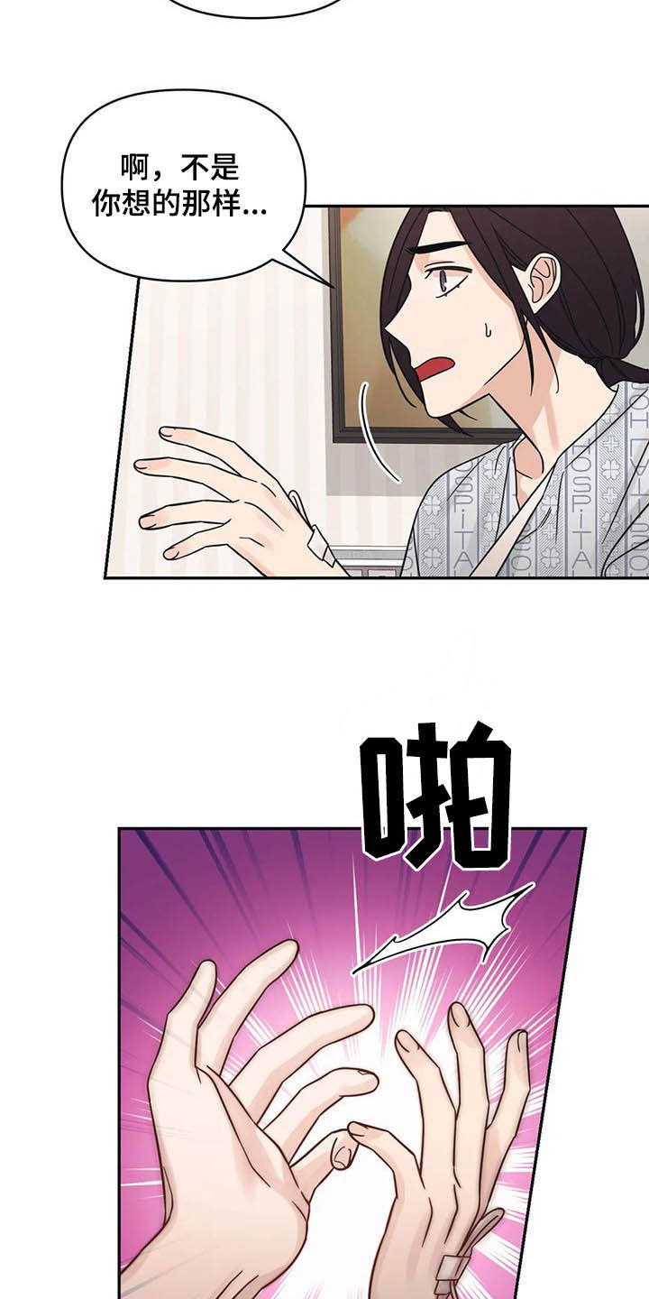 第34话22