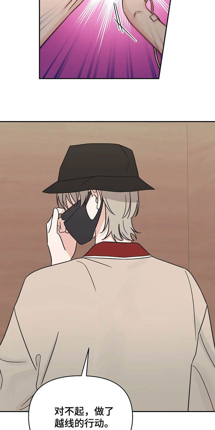 第34话23