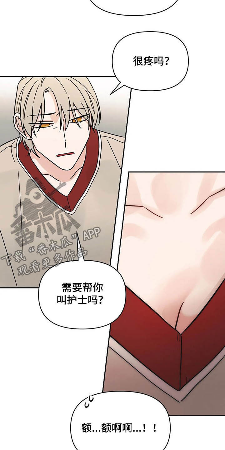 第34话9