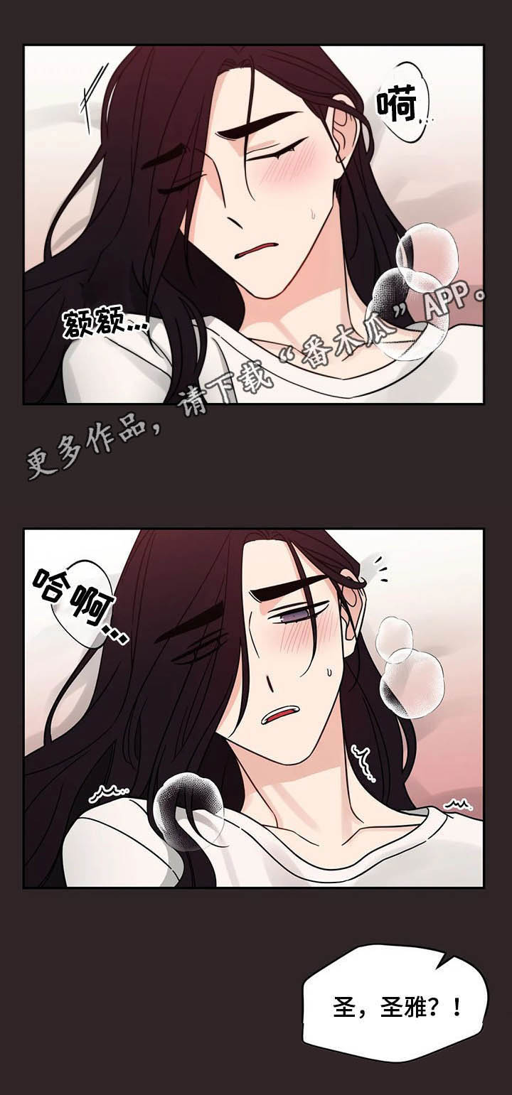 第33话0