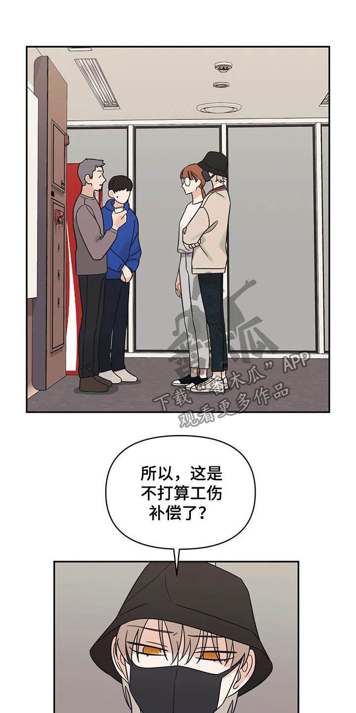 第33话10