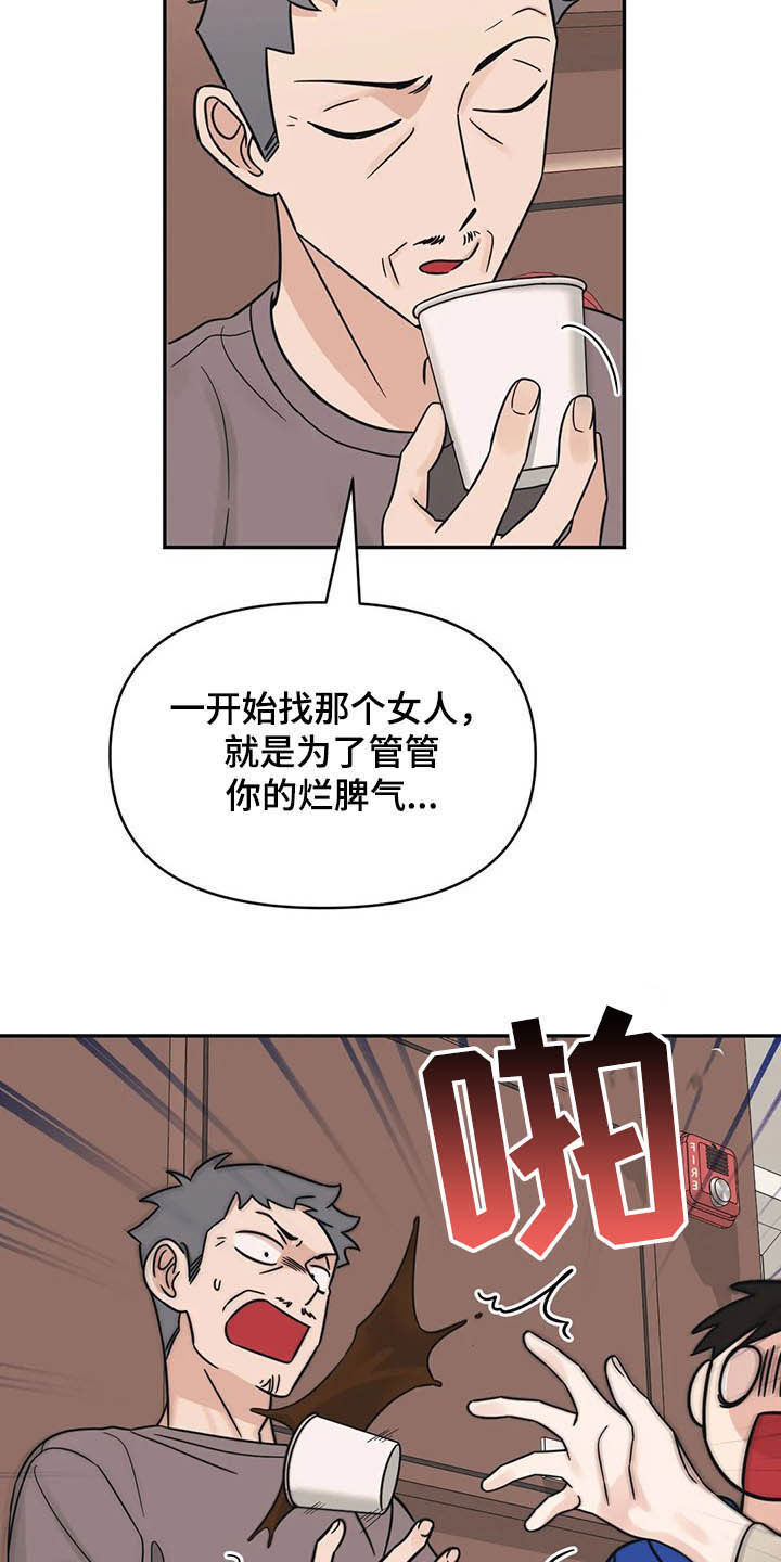 第33话15