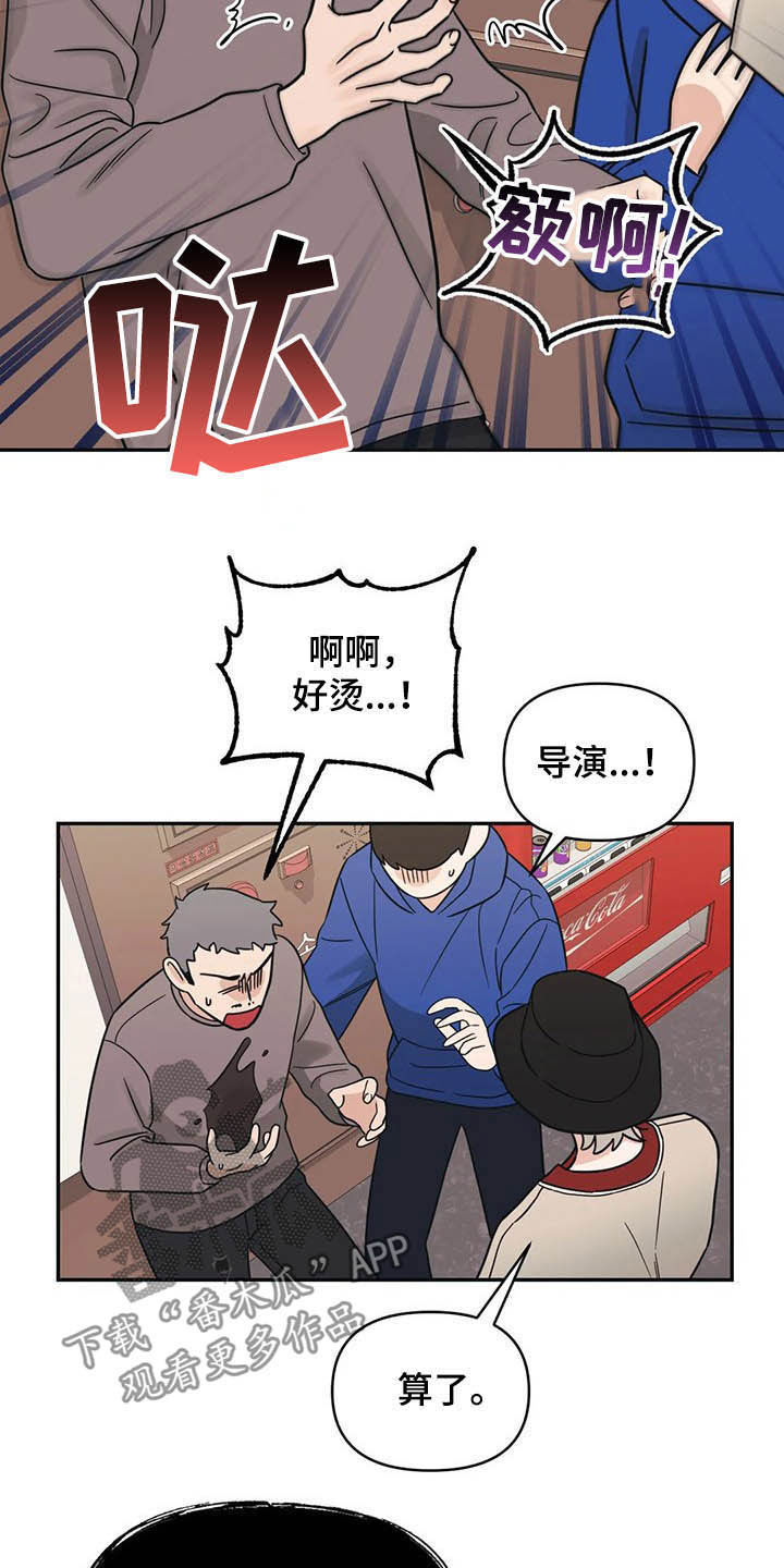 第33话16