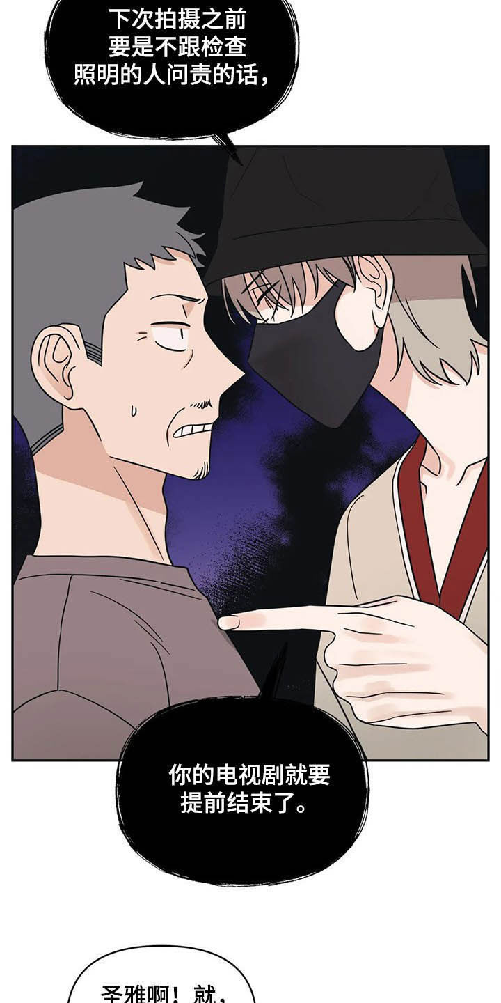 第33话17