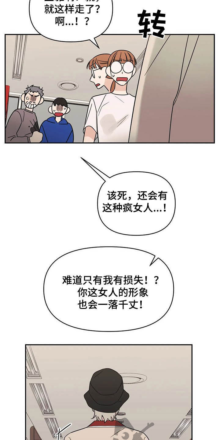 第33话18