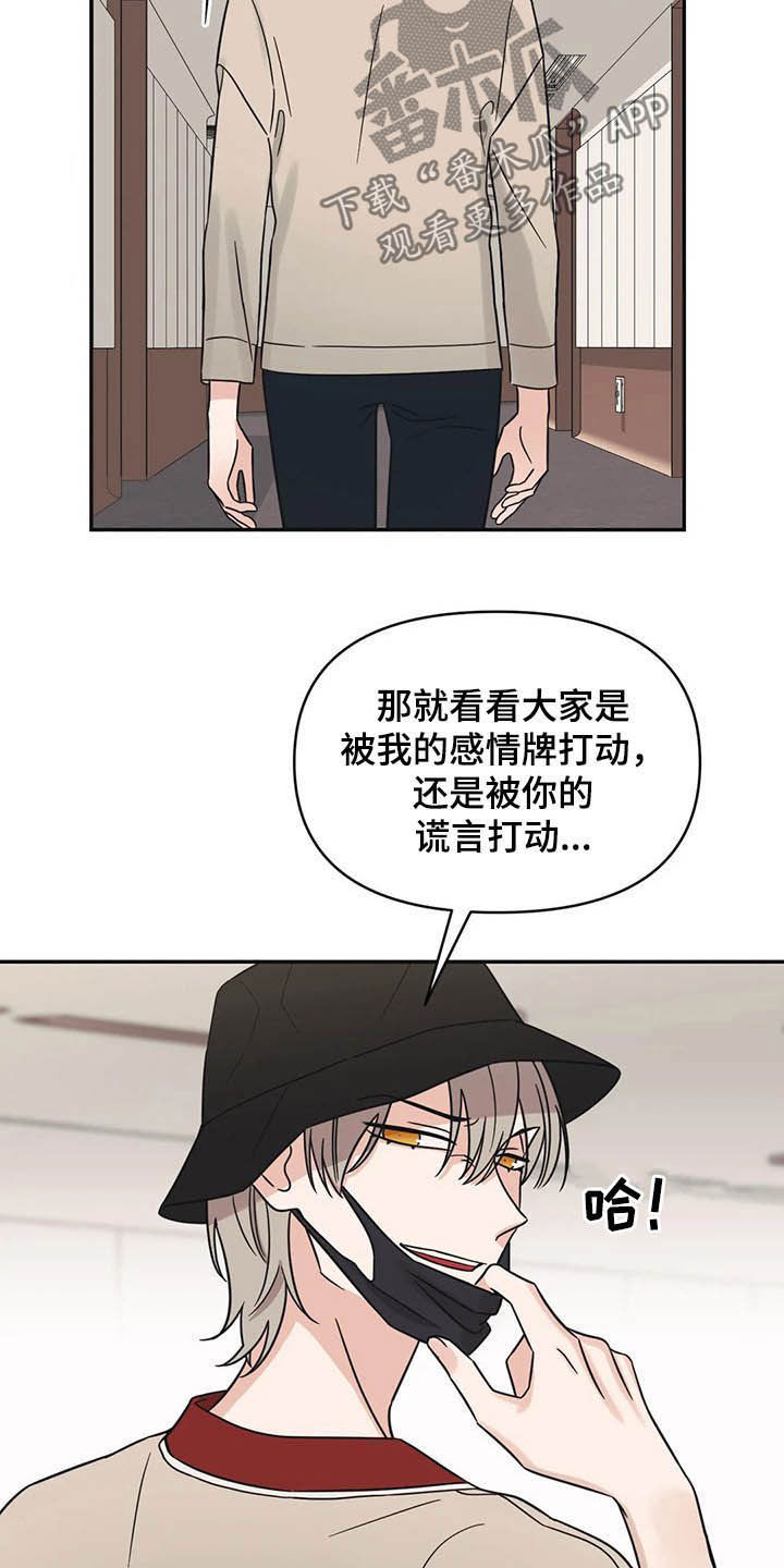 第33话19