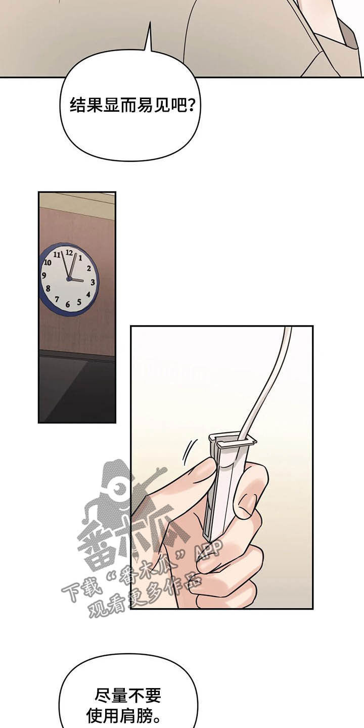 第33话20