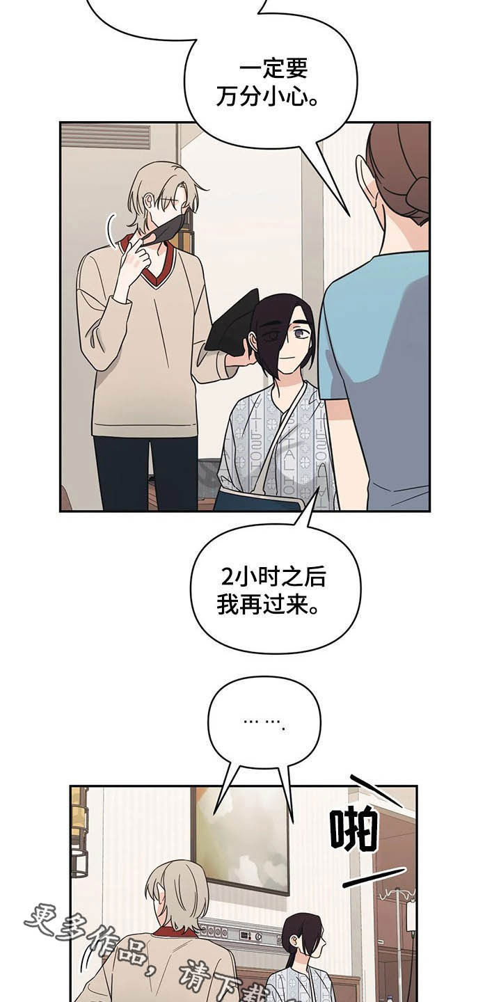 第33话21